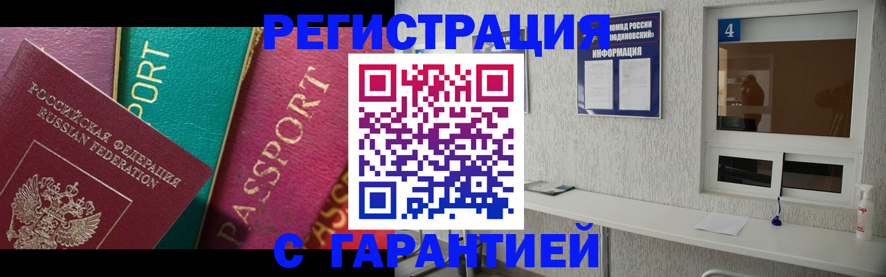 форма 3 в Отрадном